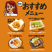 カラオケパラダイス 香西店のおすすめ料理3