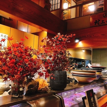 村上水軍 本店の雰囲気1