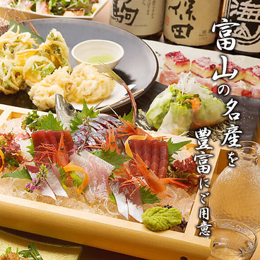 癒し家 いやしや 富山駅前のおすすめ料理1