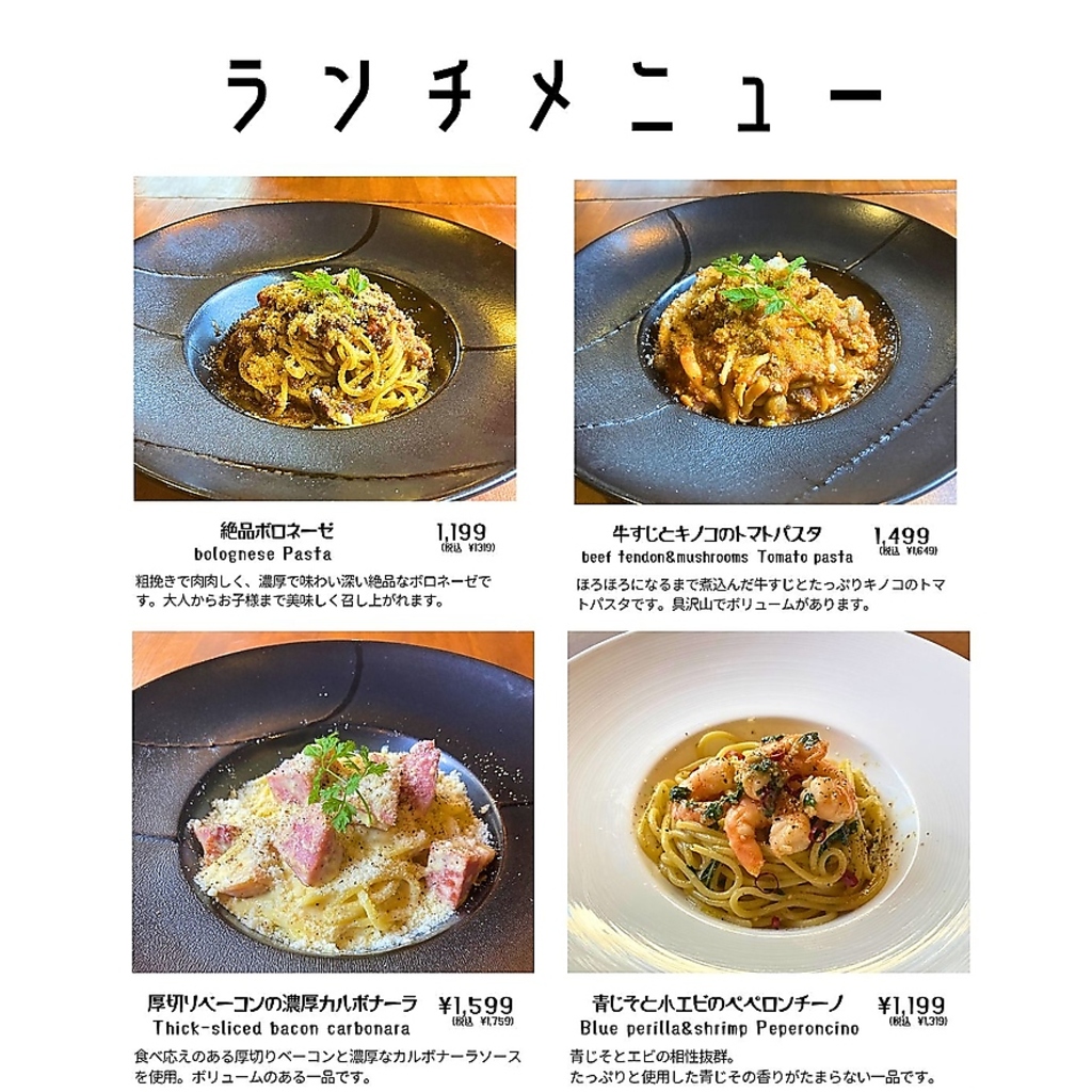 お得なパスタランチ！！