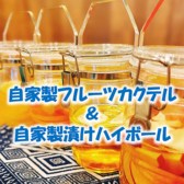 ユルったりバル らくだ1号のおすすめ料理3
