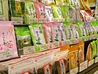 菓匠茶屋 廿日市店のおすすめポイント2