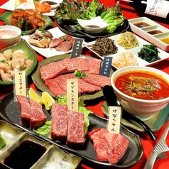 焼肉 はやと 博多駅前店特集写真1