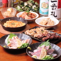 あっぱらぱー酒場のおすすめ料理1