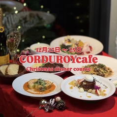 コーデュロイカフェ CORDUROY cafe 大名店のコース写真