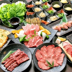 焼肉飯店 京昌園 静岡瀬名川店のコース写真