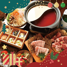 大豆屋 三宮のコース写真