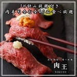 当店料理長が見極め仕入れる厳選肉を使った絶品お肉料理も多数ご用意！