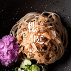 公式通販でお取り寄せ。店頭でも一部商品を直接購入可能