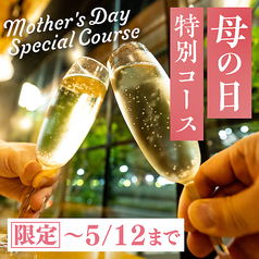 Cafe&Bar Princess Cheers Cafe プリンセスチアーズカフェ 千葉店のコース写真