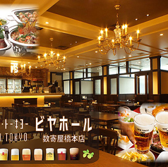 ニユートーキヨ― ビヤホール 数寄屋橋本店の写真