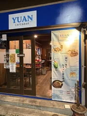YUAN ユエン 住吉の外観1