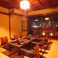 鍋と旬菜と京料理 先斗町 花柳の雰囲気1