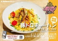 SOWATのおすすめ料理1