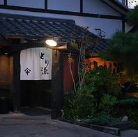 季節を映す盆栽と多彩な席配置
