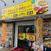 便利なテイクアウト。