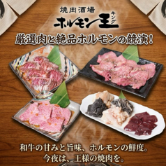 焼肉に合う多彩なドリンクを豊富に取り揃えております♪