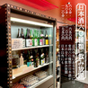 日本酒とおばんざいのお店 おざぶ 京都三条のおすすめポイント1