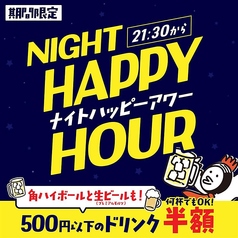 がブリチキン。 御器所店の写真