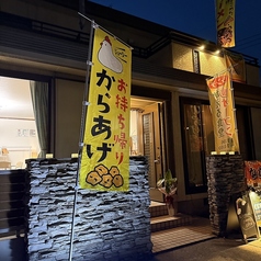 かえるcafeの特集写真