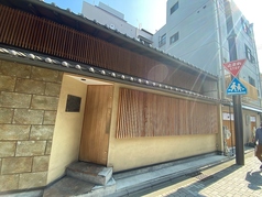 ryuen