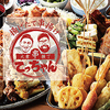 揚げたて串揚げ 大衆串横丁 てっちゃん 時計台通り前店
