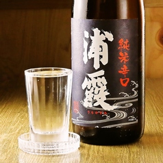 浦霞　純米辛口[宮城]