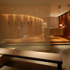 KICHIRI キチリ 枚方市駅前の特集写真