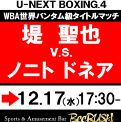 BeeRUSH ビーラッシュ キタ店のコース写真