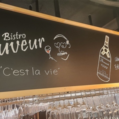 ビストロビュベールBistro Buveurの雰囲気2