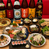 酒場 魚と鶏ヤロー 新橋店のおすすめ料理3