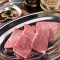 料理メニュー写真&nbsp;黒毛和牛カルビ