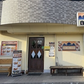 クリスパマハル八山田店の雰囲気3