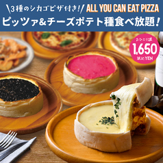 CRAFTCHEESEMARKET お初天神店のコース写真