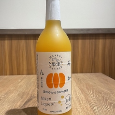 白鶴　まあるいみかん