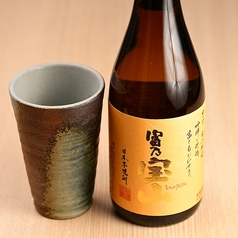 〈芋〉富乃宝山