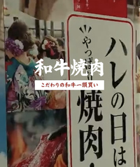 あみやき亭 千音寺店のおすすめ料理1