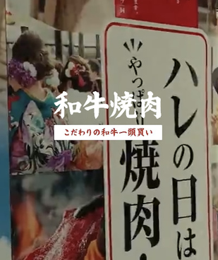 あみやき亭 津高茶屋店のおすすめ料理1
