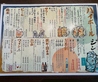 琉球ホルモン 将のおすすめポイント3