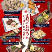 大漁酒場 魚樽 袋町支店のおすすめ料理3