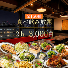 星の庭 天王寺アポロビル店の特集写真