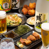 酔一のおすすめポイント3