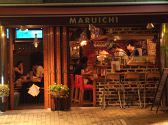 マルイチ MARUICHI 本店の雰囲気2