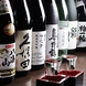 全国各地の日本酒をお揃えてます。