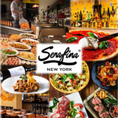 Serafina NEW YORK セラフィーナ ニューヨーク さいたま新都心の詳細