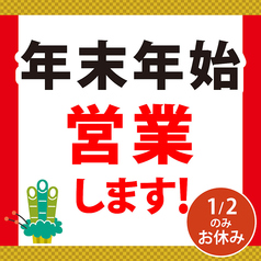 卓上サワー×食べ飲み放題 居酒屋 おすすめ屋 難波店の写真