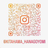 【公式Instagram】にて最新情報を発信しております。ぜひフォローください。