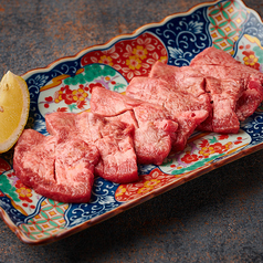 特選上牛タン塩