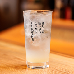 グレープフルーツサワー