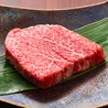 焼肉 武田や 福岡赤坂のおすすめポイント3